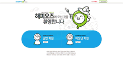 Desktop Screenshot of member.happyoz.com